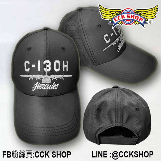 空軍 C-130H 運輸機 簡約小帽